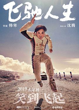 恨锁金瓶